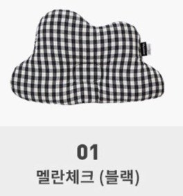 Malolotte Gối chống bẹp đầu Cloud Caro đen 01