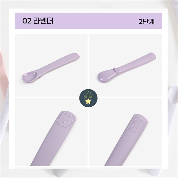 Dailylike Muỗng báo nóng 7-12m Tím