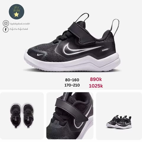 Nike Sneaker HM4400-003