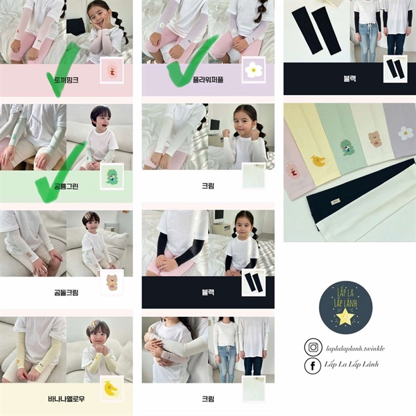 ECLL Găng chống nắng cho bé Hoa Daisy size M