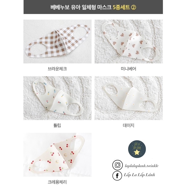 Bebenuvo Set khẩu trang 5 cái size 1-12m Mẫu 2