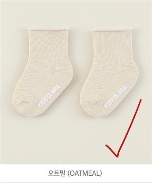 HappyPrince Vớ cho bé size 24m-4T Oatmeal