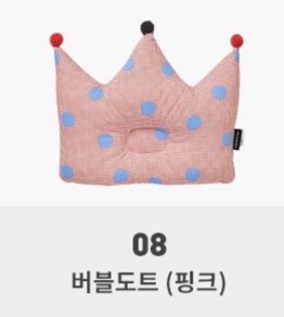 Malolotte Gối chống bẹp đầu Crown Hồng chấm bi xanh dương 08