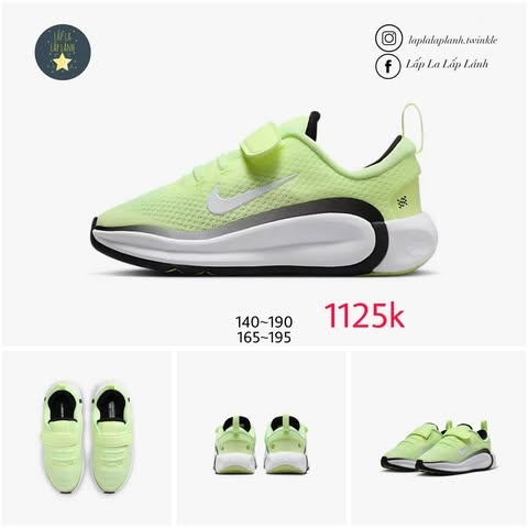 Nike Sneaker FD6061-700 size 165