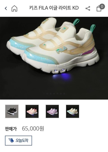 Fila Sneaker 3XM01853E_141 size 190