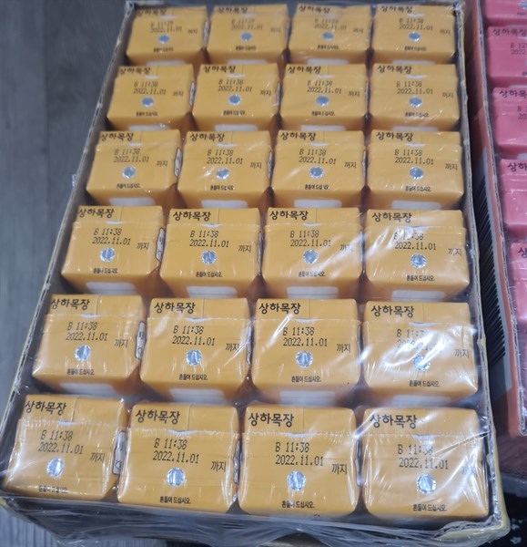 Sanghafarm Sữa tươi vị chuối thùng 24 hộp 125ml date 25/06/2025