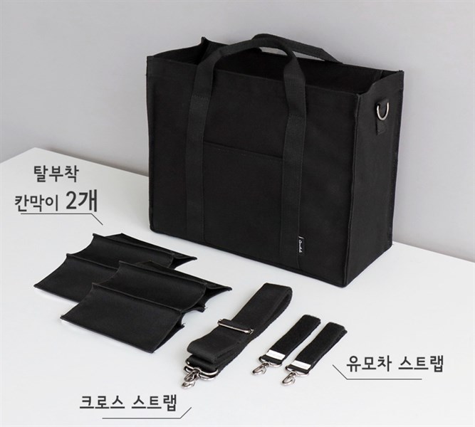 Conitale Túi bỉm sữa Dia Modern Black size lớn