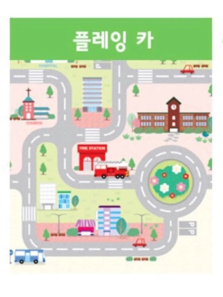 Bamate Thảm On The Road