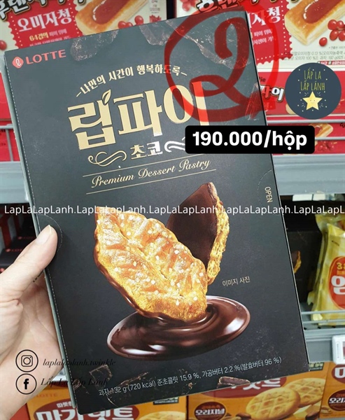 Lotte Leaf pie premium dessert pastry