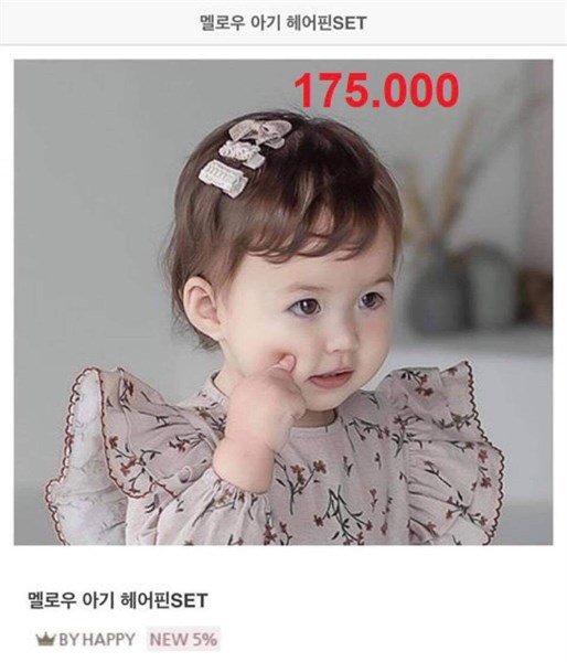 Happy Prince Set 3 kẹp