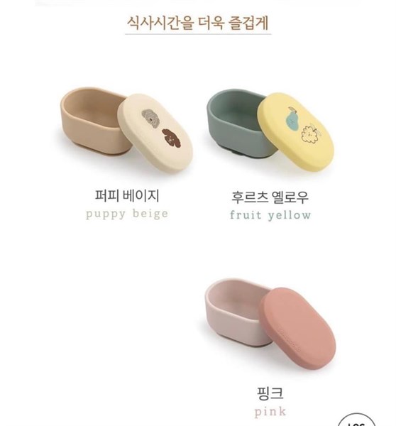 Donodono Chén ăn có nắp Fruits Yellow