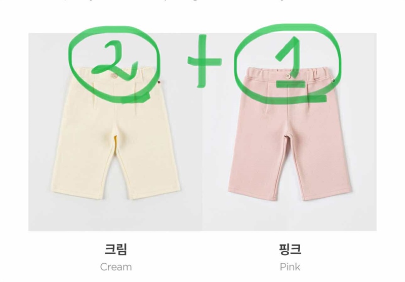 HappyPrince Quần ống suông màu Hồng 6-12M