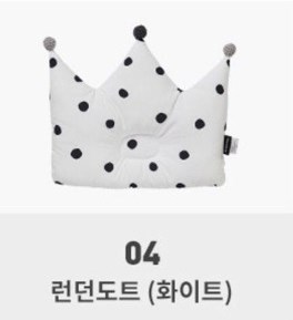 Malolotte Gối chống bẹp đầu Crown Trắng chấm bi đen 04