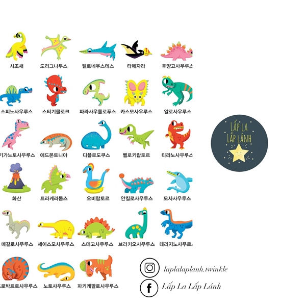 Mylittletiger Bath sticker khủng long