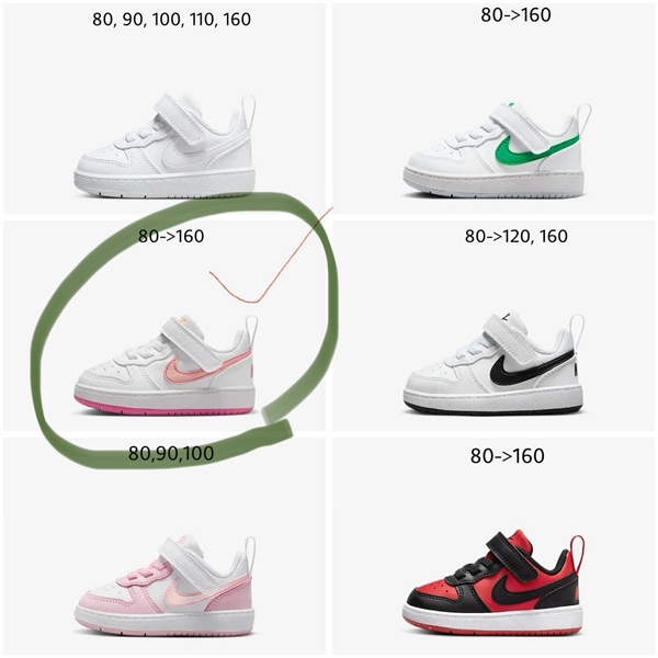 Nike Sneaker DV5458-111 size 160