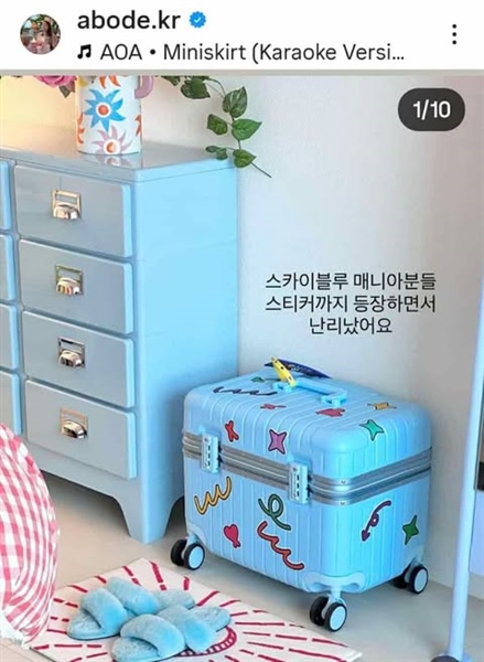 Abode Vali 18inch Blue