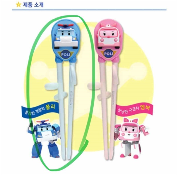 Edison Đũa tập gắp Poli Blue tay phải