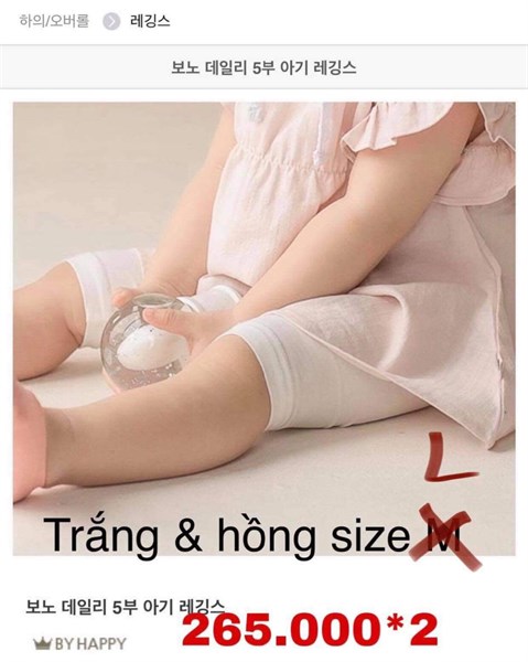 Happy Prince Quần size L