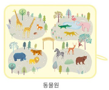 Hajour Chắn nắng The Zoo Yellow