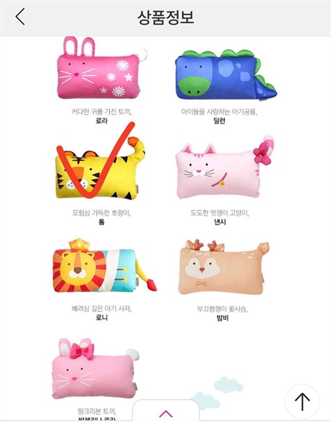 Milogabby Gối đầu Khủng Long