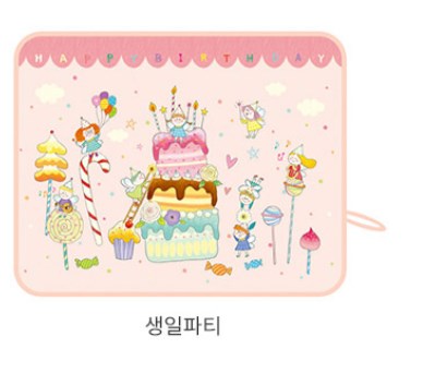 Hajour Chắn nắng Happy Birthday Pink