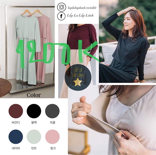 Konny Đầm Bỉm Sữa Tay Dài màu Đen