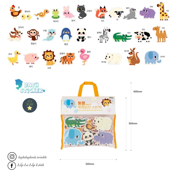 Sangsangatti Bath sticker Animals