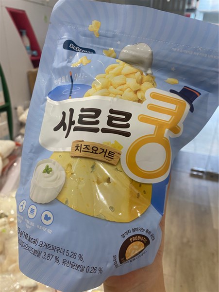 Bebecook Bánh Ăn Dặm Men Vi Sinh Phomai Yagurt