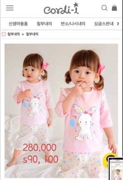 Cordi Đồ bộ tay lửng Lovely Bunny size 100 Hồng