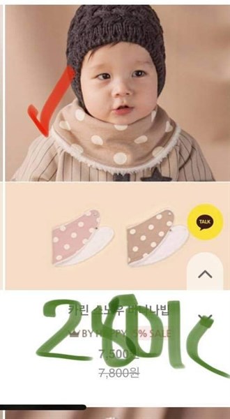 Happy Prince Khăn choàng cổ họa tiết chấm bi viền lông Beige