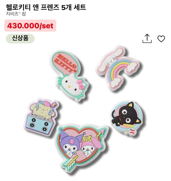 Crocs Charm Kitty cầu vồng