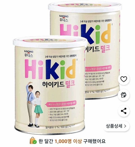 ILDONG Lon sữa Hikid vị Vani