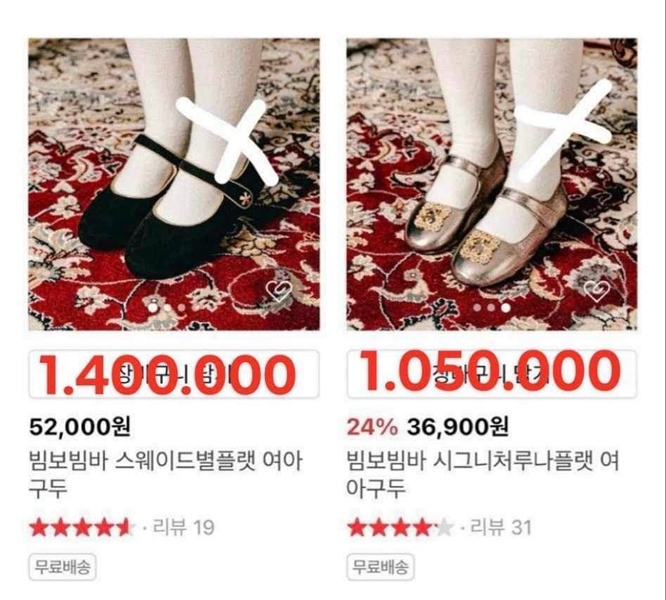 Bimbobimba Giày nhung đen size 170