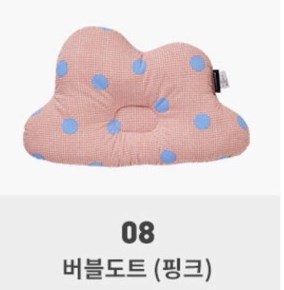 Malolotte Gối chống bẹp đầu Cloud Hồng chấm bi xanh dương 08