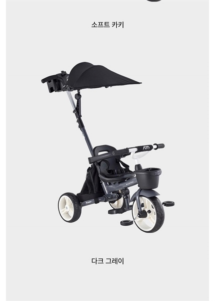 Samtrike Xe đẩy 3 bánh gập gọn Dark Gray ver 2024