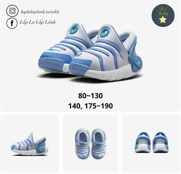 Nike Sneaker FD0554-004 size 110