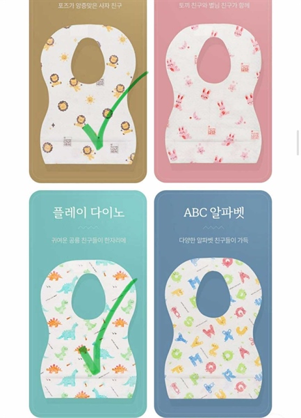 Naturelovemere Set yếm giấy 20p Dino