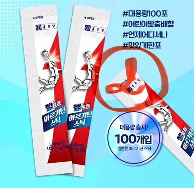 Chongkundang Thạch Arginine loại 100 sticks