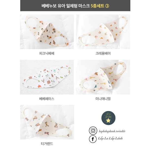 Bebenuvo Set khẩu trang 5 cái size 5-10y Mẫu 3