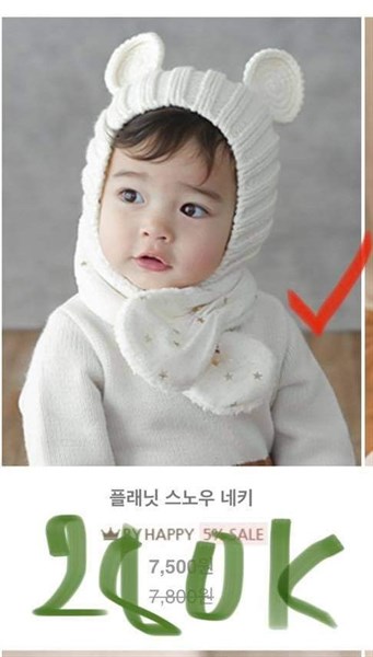 Happy Prince Khăn choàng cổ họa tiết sao Trắng