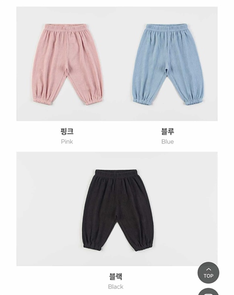 Happyprince Set 3 quần Pink, Blue, Black size 12-24M