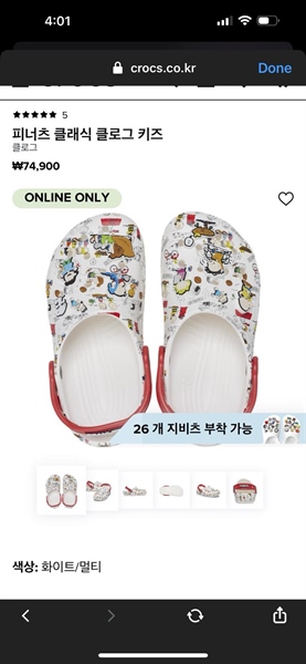 Crocs Sandal Snoopy size 165