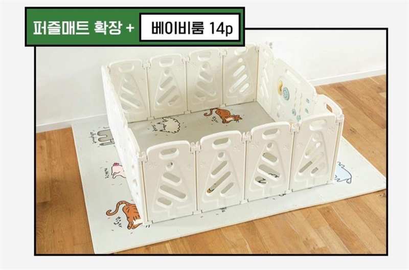 Dailylike Quây Nhựa 14 Miếng