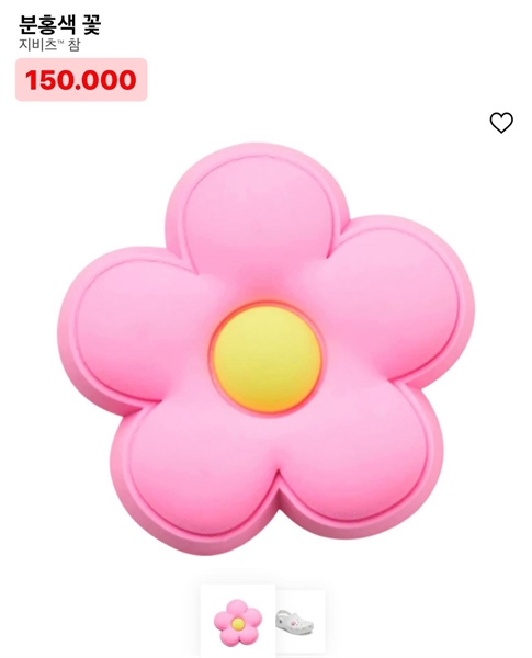 Crocs Charm hoa hồng