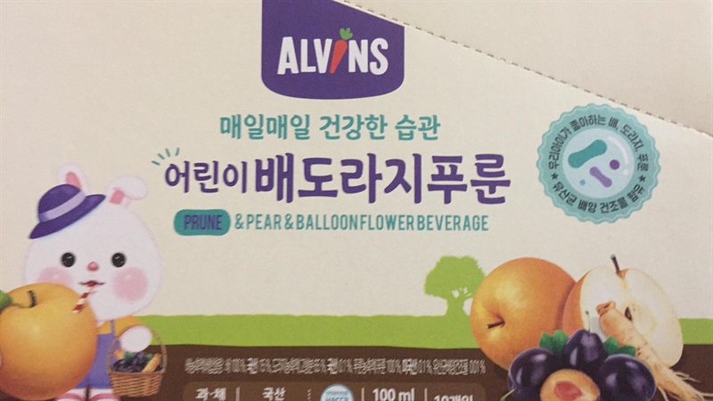 ALVINS NƯỚC ÉP LÊ