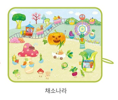 Hajour Chắn nắng Pumpkin Park