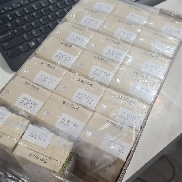 Sanghafarm Sữa tươi organic vị tự nhiên SLOW lốc 4 hộp 125ml date 11/03/2025