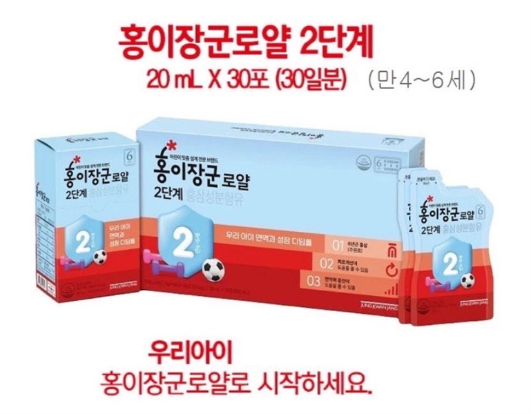 Cheong Kwang Jang Hồng sâm cho bé step 2 (4-6Y)