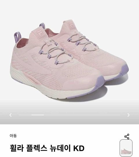 Fila Sneaker 3RM01789G 650 size 170