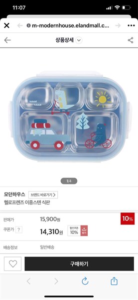 Modern House Khay inox